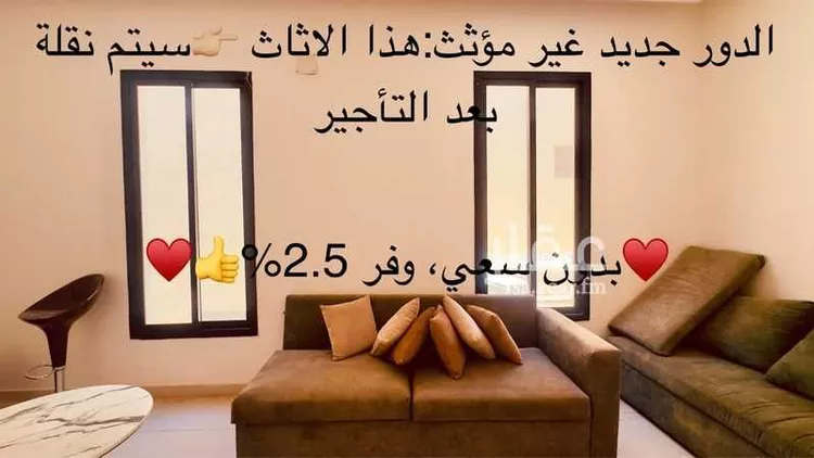 Floor for Rent in Riyadh Tuwaiq صورة 2