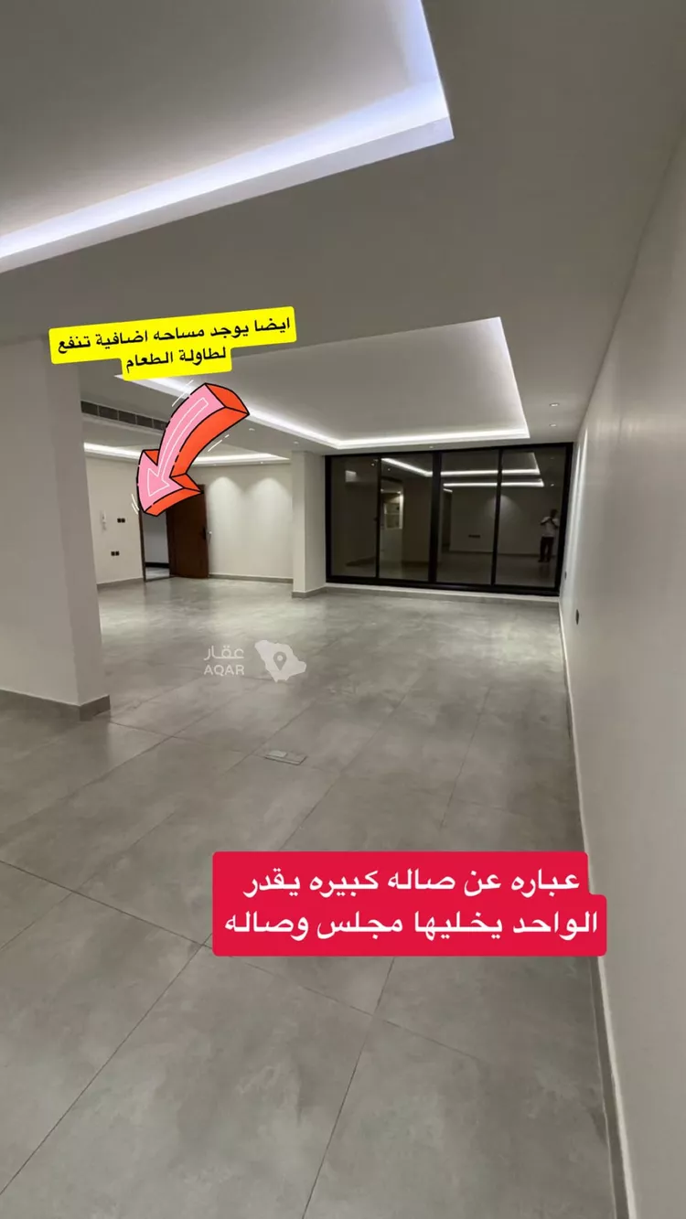 شقة للبيع في شارع محمد بن عبدالعزيز الدغيثر, حي الملقا, مدينة الرياض, منطقة الرياض 5