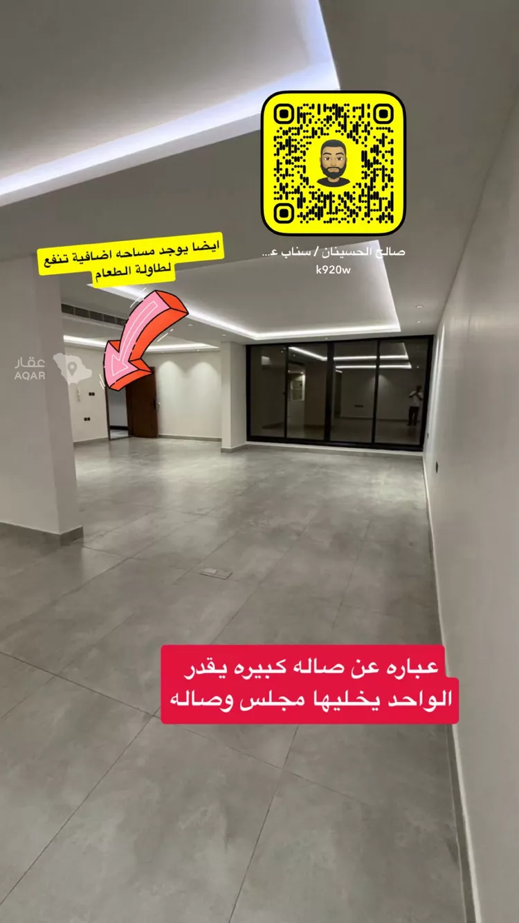 شقة للإيجار في شارع محمد بن عبدالعزيز الدغيثر, حي الملقا, مدينة الرياض, منطقة الرياض صورة 4