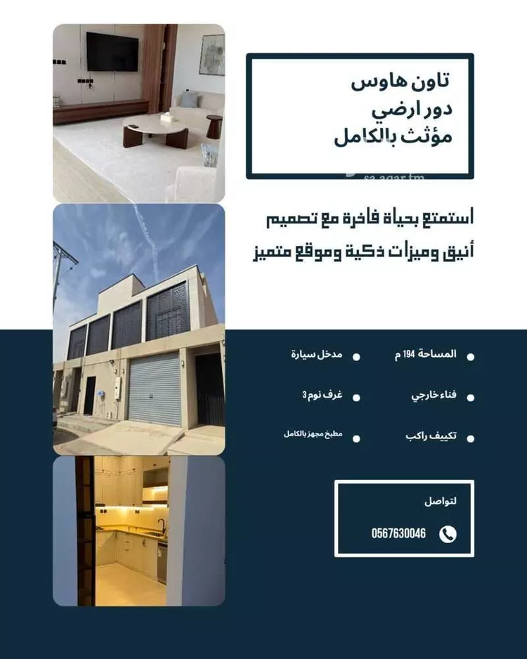 فيلا للبيع في شارع نجد, حي نجد, مدينة الجبيلة, منطقة الرياض
