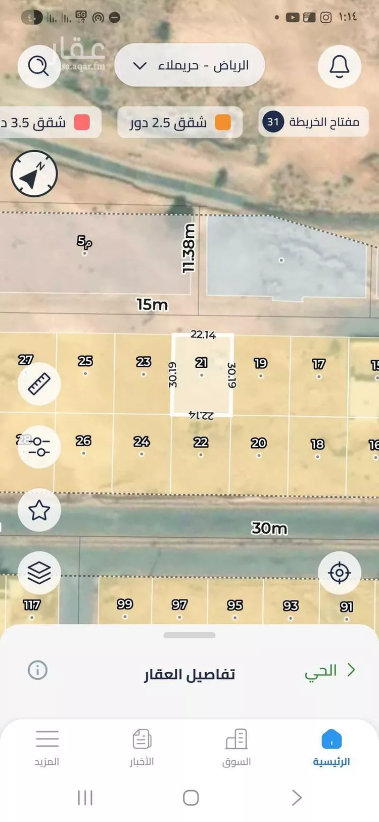 أرض للبيع في حي ج9, مدينة حريملاء, منطقة الرياض