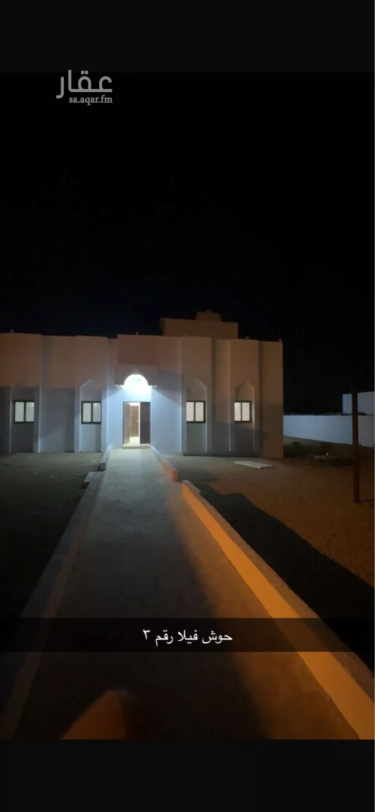 فيلا للإيجار في شارع عرض 15, حي الخليج, مدينة الأرطاوية, منطقة الرياض صورة 3