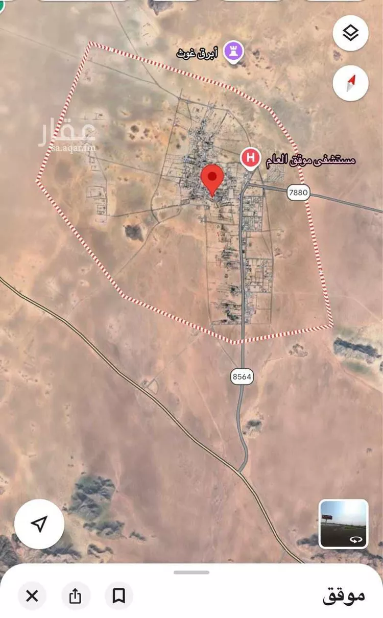 Land for Sale in Hail An Naqrah