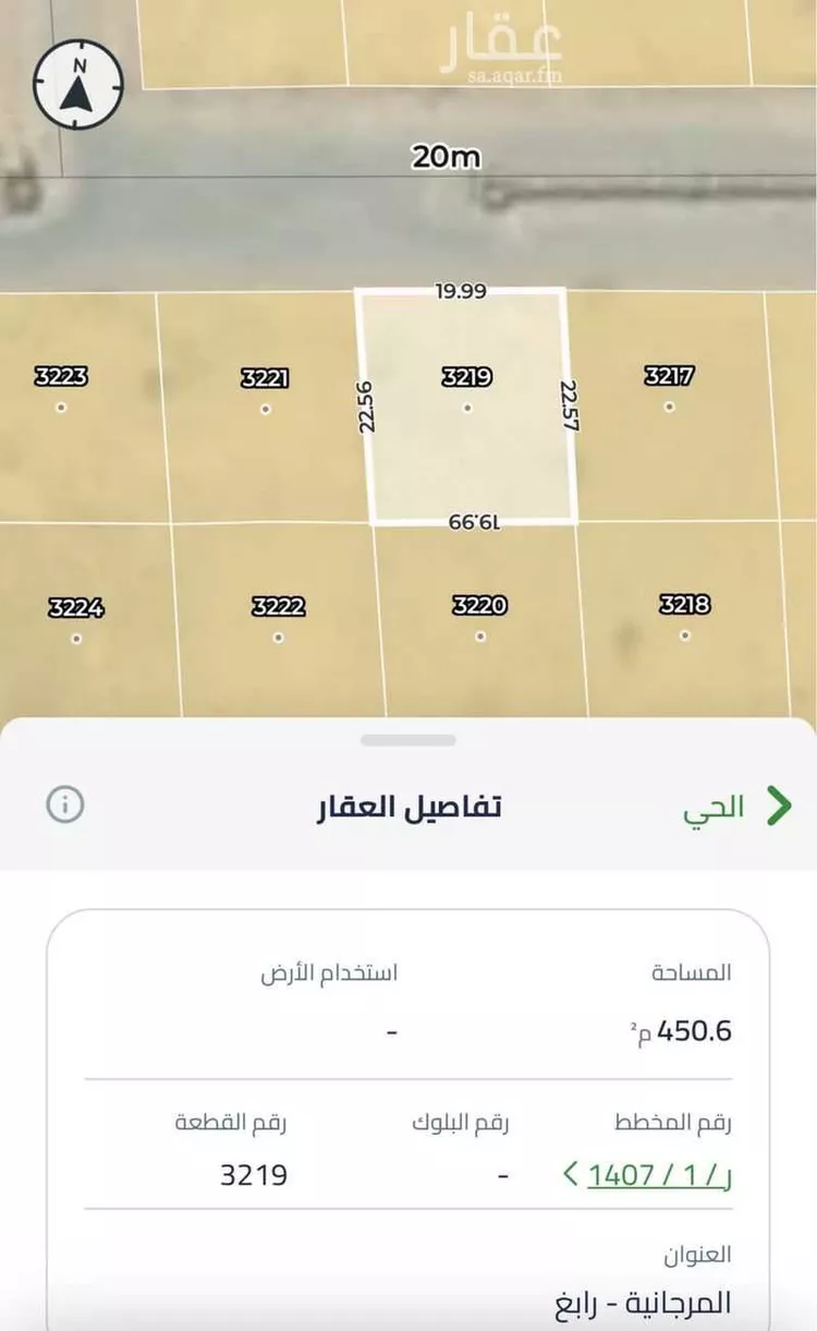 أرض للبيع في شارع بديل بن كلثوم الخزاعي, حي المرجانية, مدينة رابغ, منطقة مكة المكرمة
