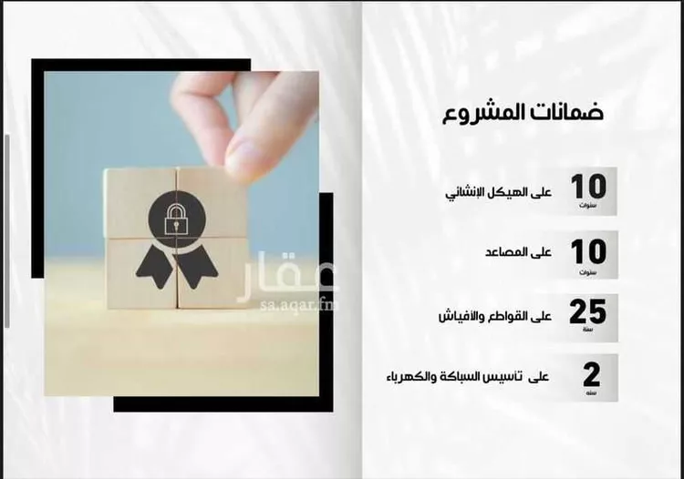 فيلا للبيع في شارع أبي الفتح السعدي, حي الياقوت, مدينة جدة, منطقة مكة المكرمة صورة 3
