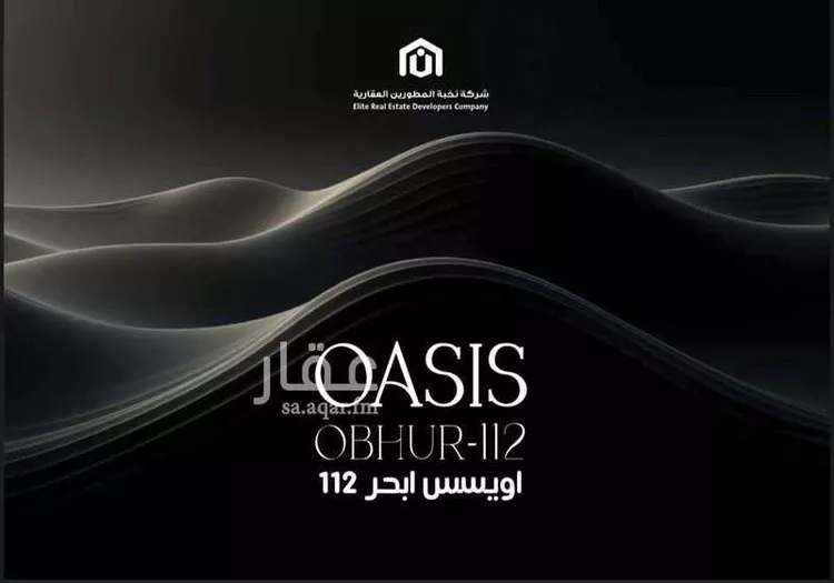 شقة للبيع في شارع شقرون المغراوي, حي الياقوت, مدينة جدة, منطقة مكة المكرمة صورة 2