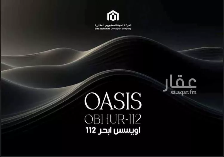 فيلا للبيع في شارع أبي الفتح السعدي, حي الياقوت, مدينة جدة, منطقة مكة المكرمة صورة 2