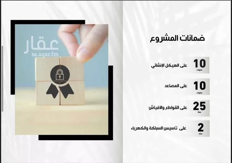 شقة للبيع في شارع شقرون المغراوي, حي الياقوت, مدينة جدة, منطقة مكة المكرمة صورة 3