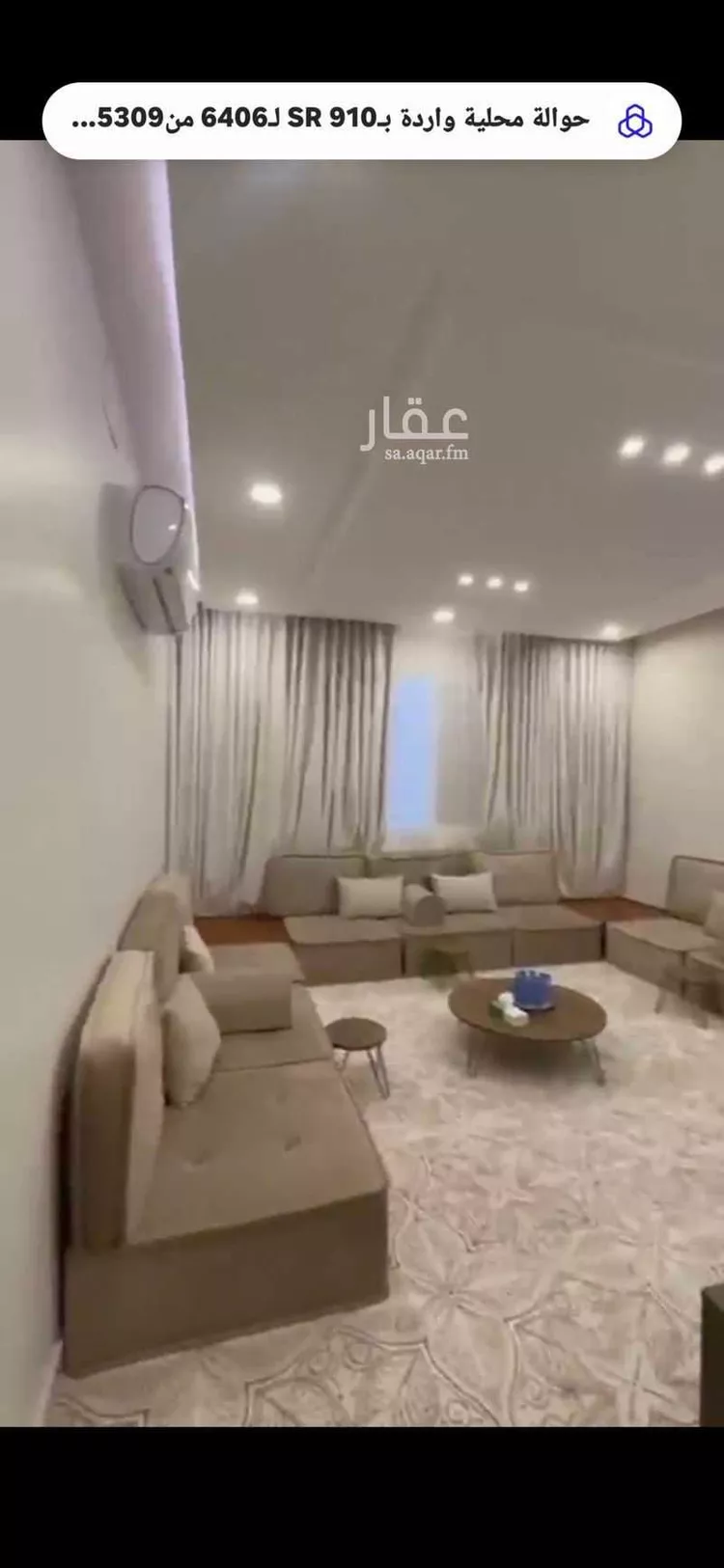 فيلا للبيع في شارع سهل بن الربيع, حي الجامعيين, مدينة خميس مشيط, منطقة عسير 14