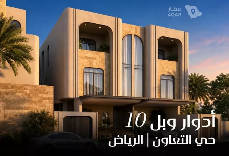 Floor for Sale in Riyadh At Taawon