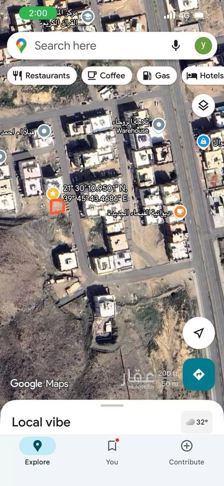Land for Sale in Mecca Al Buhayrat
