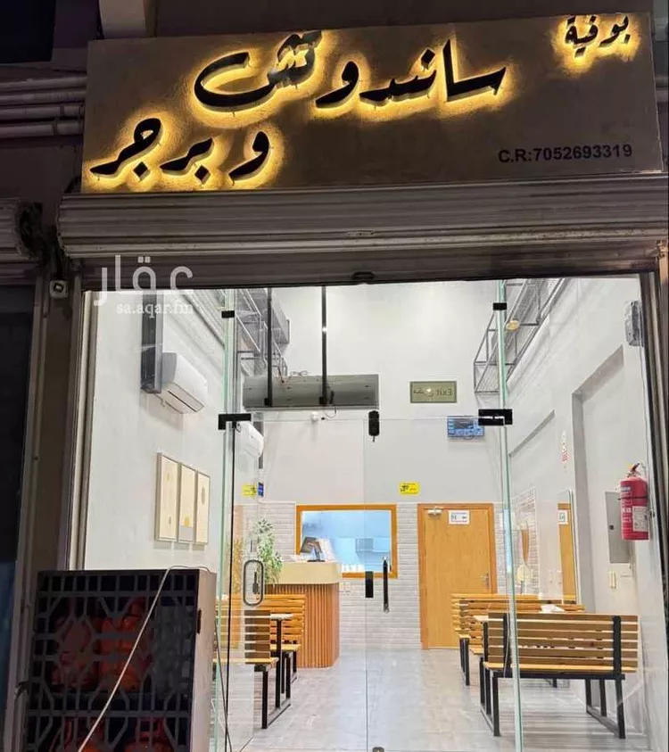 Shop for Sale in Dammam Al Fardus صورة 2