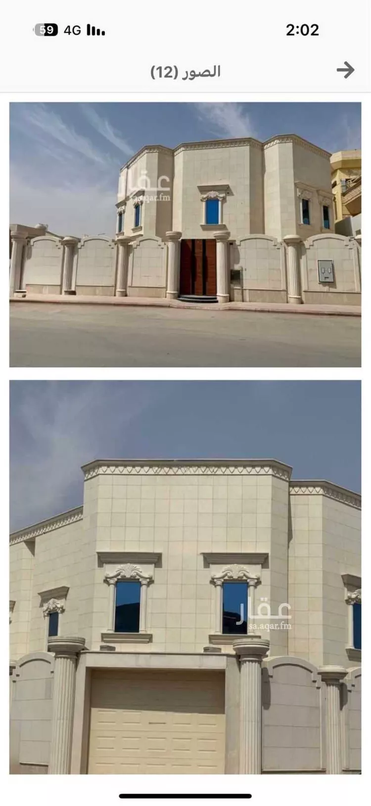 فيلا للبيع في شارع ابن شريم, حي المرسلات, مدينة الرياض, منطقة الرياض