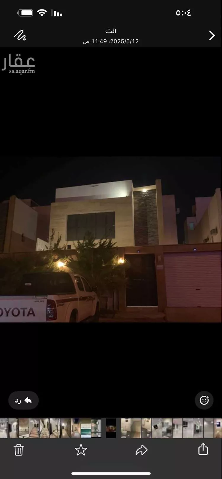 غرفة للإيجار في شارع وادي الساحل ، حي الرمال ، الرياض ، منطقة الرياض صورة 2