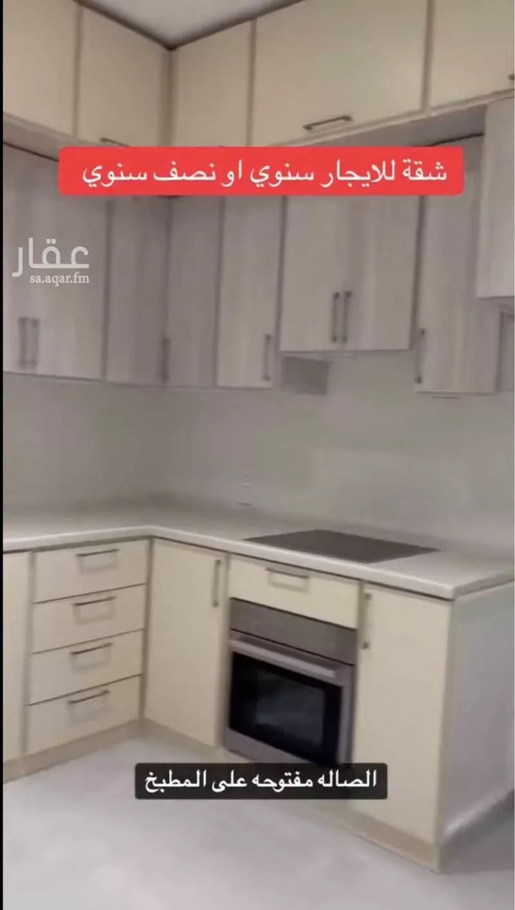 شقة للإيجار في حي البحر, مدينة الخبر, المنطقة الشرقية صورة 2