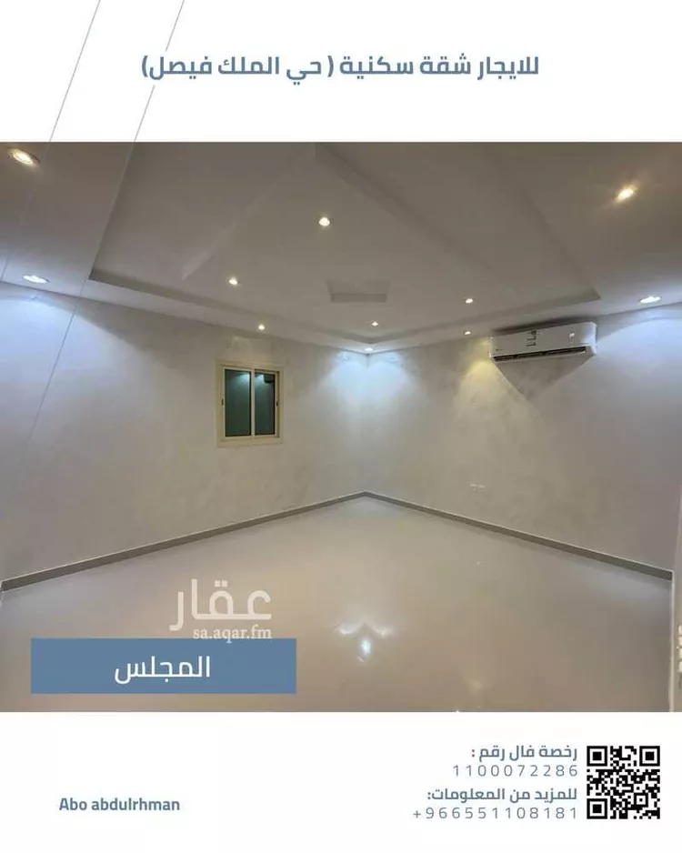 شقة للإيجار في شارع الكندي, حي الملك فيصل, مدينة الرياض, منطقة الرياض صورة 4