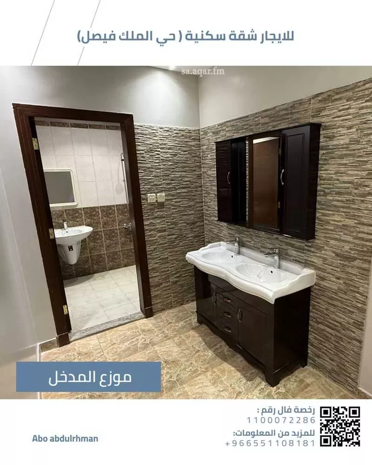 شقة للإيجار في شارع الكندي, حي الملك فيصل, مدينة الرياض, منطقة الرياض صورة 4