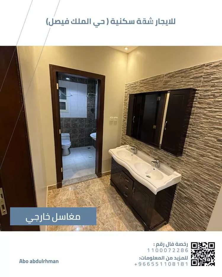 شقة للإيجار في شارع الكندي, حي الملك فيصل, مدينة الرياض, منطقة الرياض صورة 5