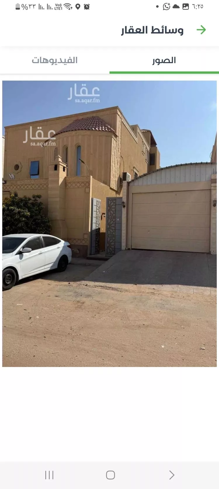 شقة للإيجار في شارع عقرباء 175, حي عقرباء, مدينة امارة منطقة الرياض - الجبيله, منطقة الرياض