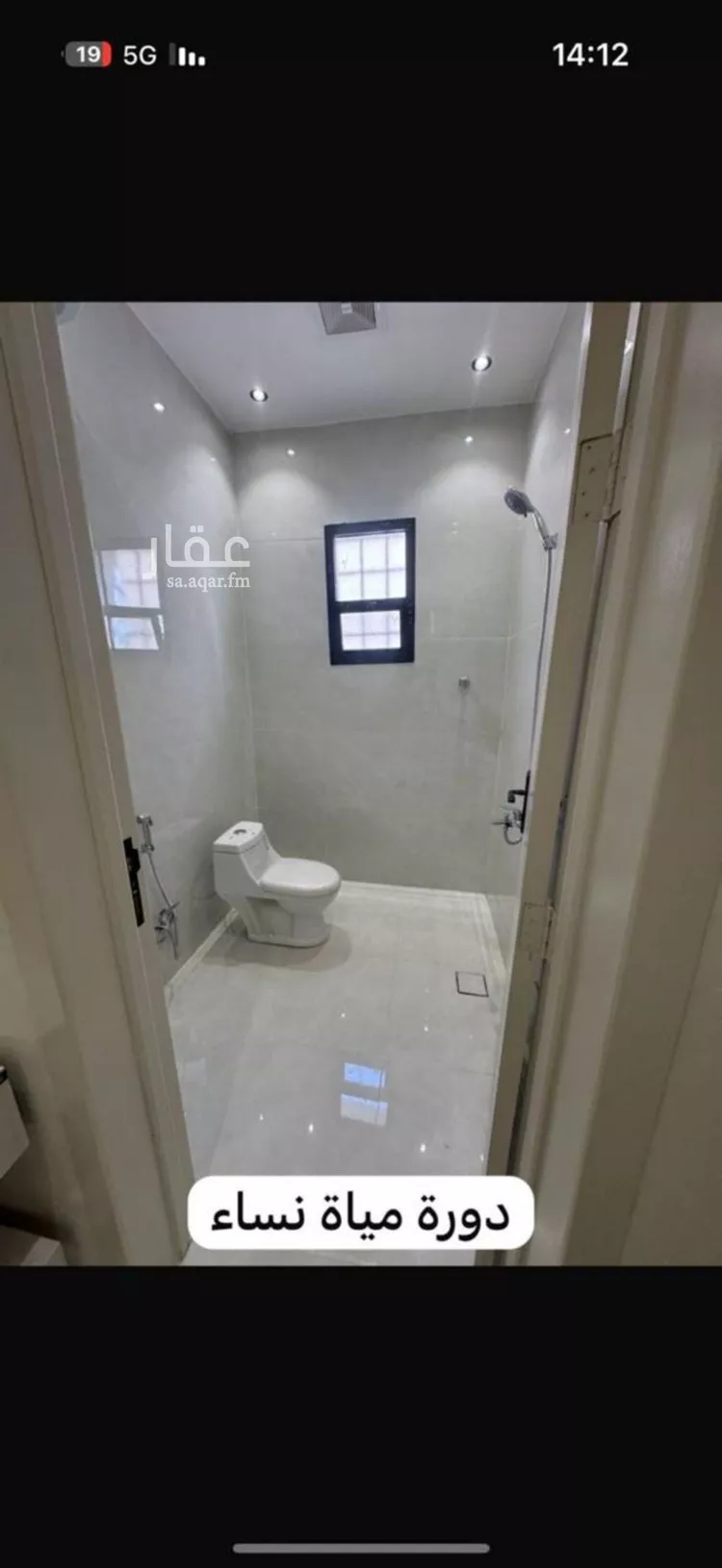 شقة للإيجار في شارع احمد بن المبارك الخزفي, حي طويق, مدينة الرياض, منطقة الرياض