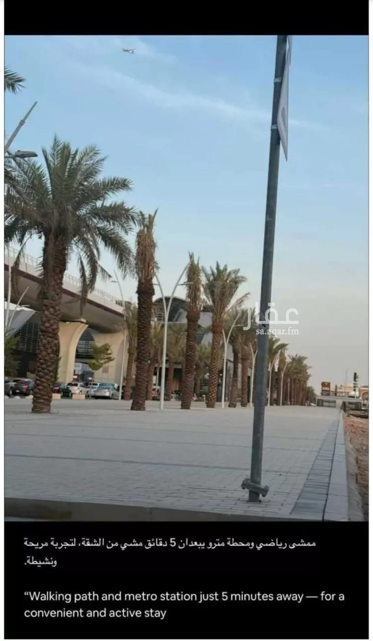 شقة للبيع في شارع القريتين, حي غرناطة, مدينة الرياض, منطقة الرياض