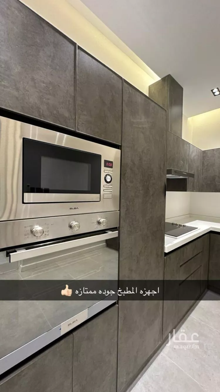 Apartment for Rent in Riyadh Al Arid