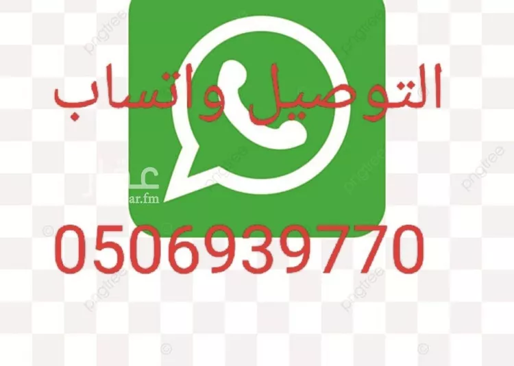 Apartment for Rent in Riyadh Al Arid
