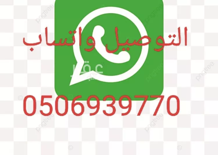 فيلا للبيع في شارع جبل الكرمل, حي قرطبة, مدينة الرياض, منطقة الرياض