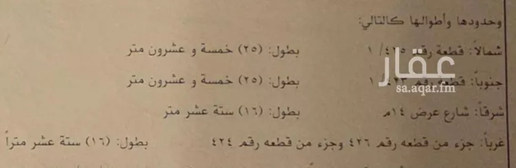 فيلا للبيع في شارع رقم 71, حي الياسمين, مدينة الرياض, منطقة الرياض