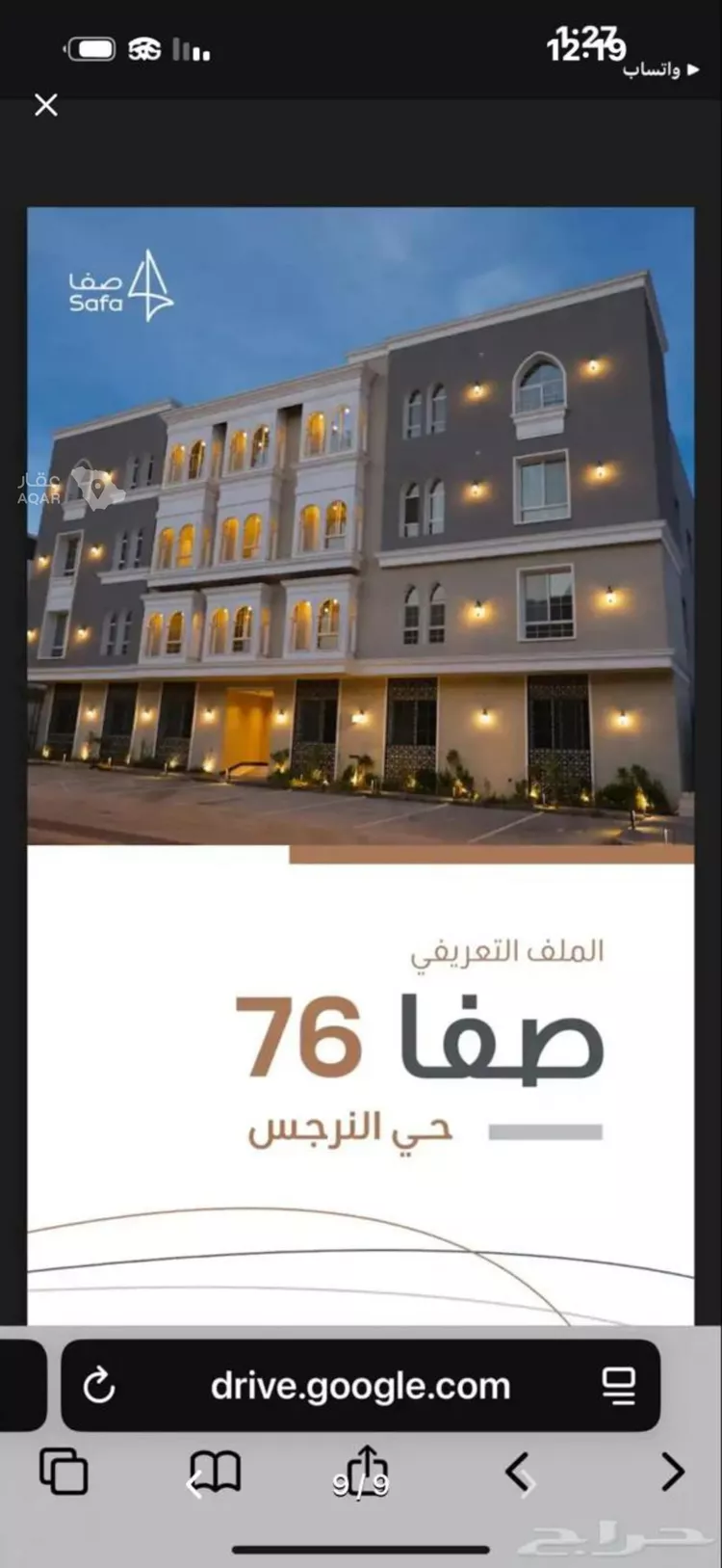 شقة للإيجار في شارع رقم 484, حي النرجس, مدينة الرياض, منطقة الرياض