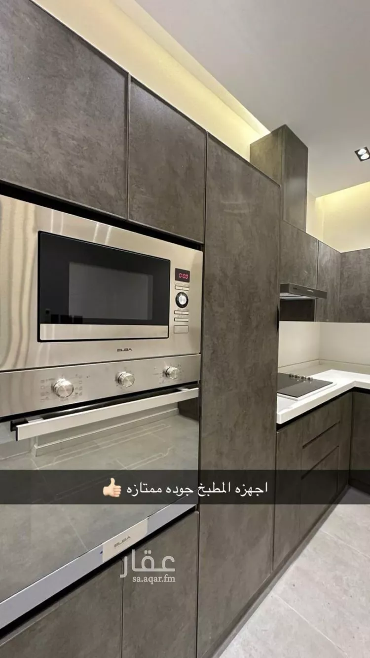 Floor for Rent in Riyadh Al Arid