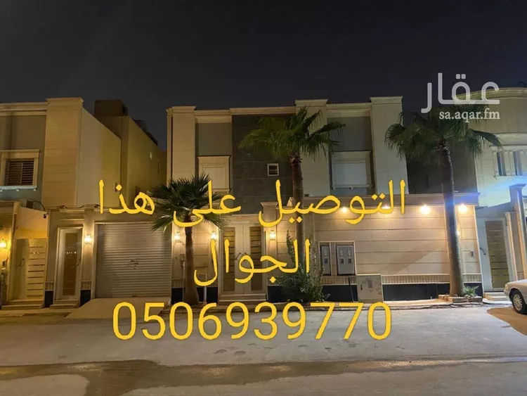 فيلا للبيع في شارع جبل الكرمل, حي قرطبة, مدينة الرياض, منطقة الرياض