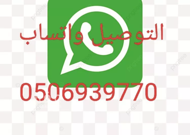 Apartment for Rent in Riyadh Al Qirawan