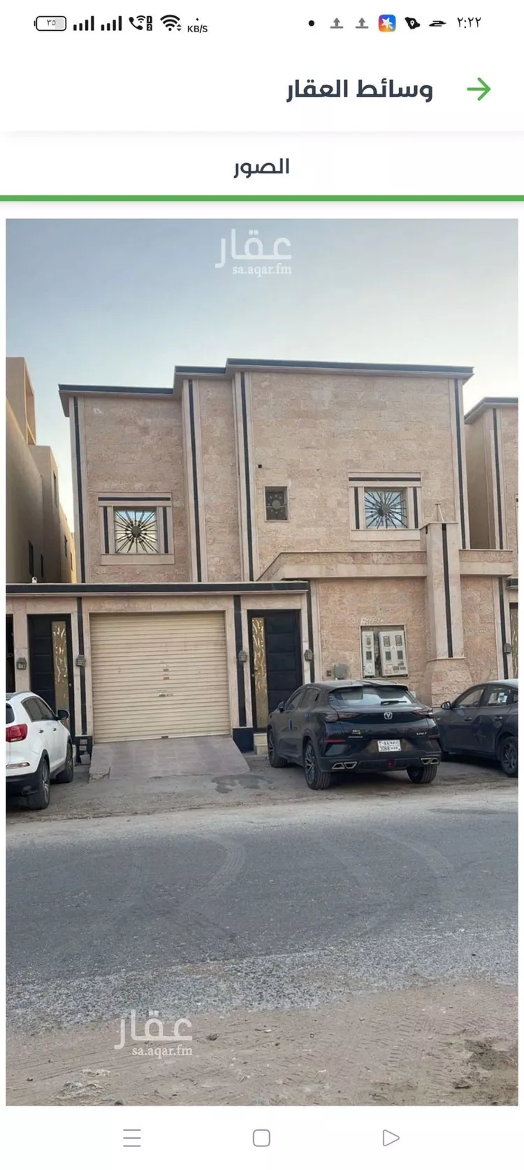 فيلا للبيع في شارع الأعلم النحوي, حي الرمال, مدينة الرياض, منطقة الرياض