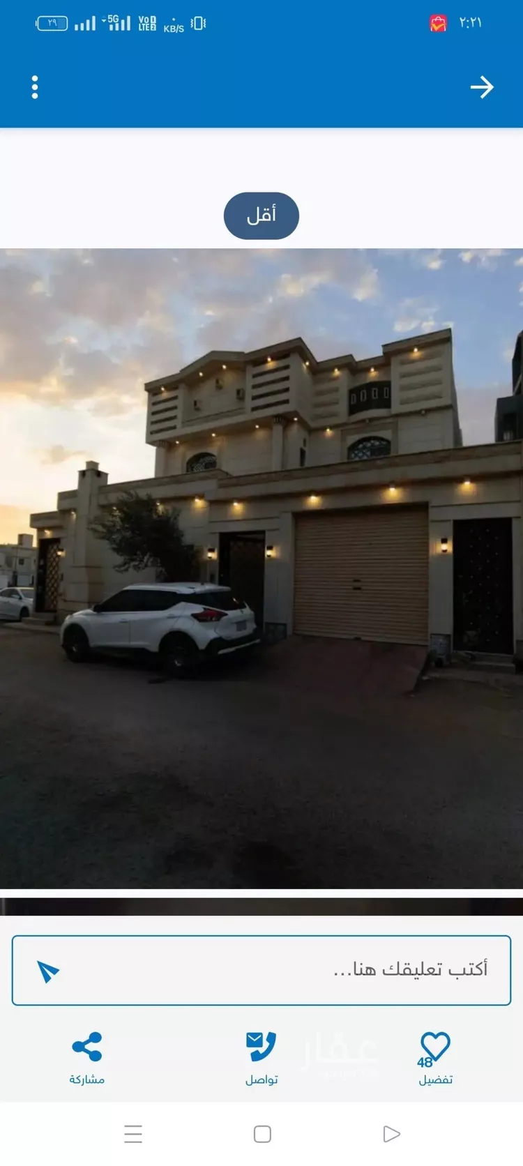 فيلا للبيع في شارع عبدالعزيز الأحيدب, حي الرمال, مدينة الرياض, منطقة الرياض