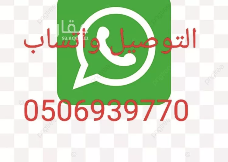 Apartment for Rent in Riyadh Al Arid