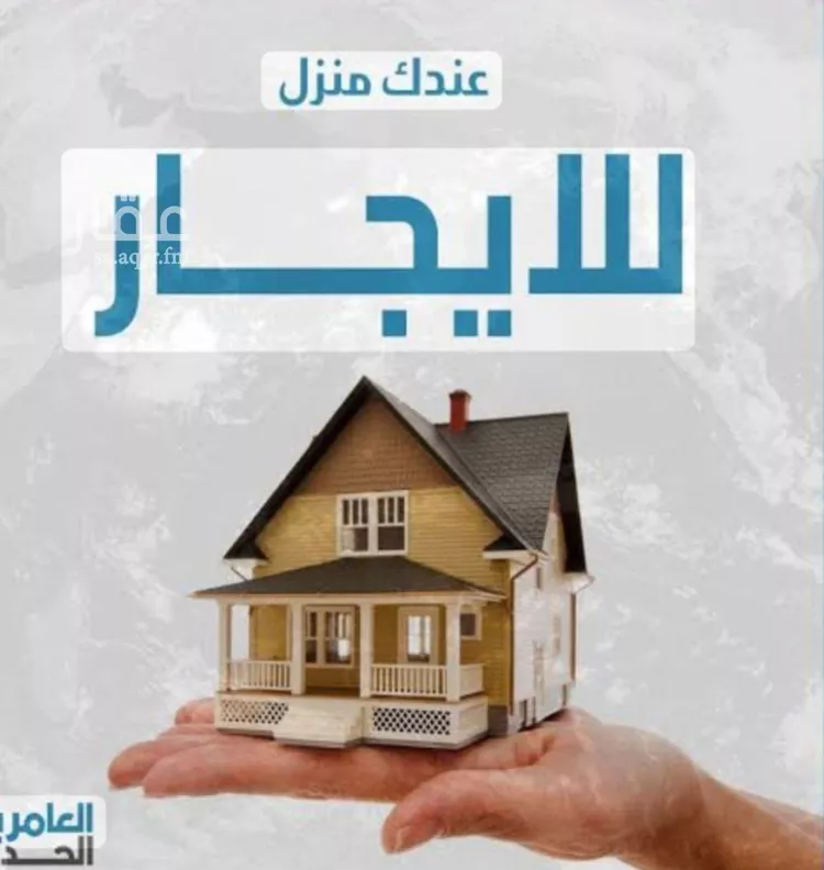 Floor for Sale in Riyadh An Narjis