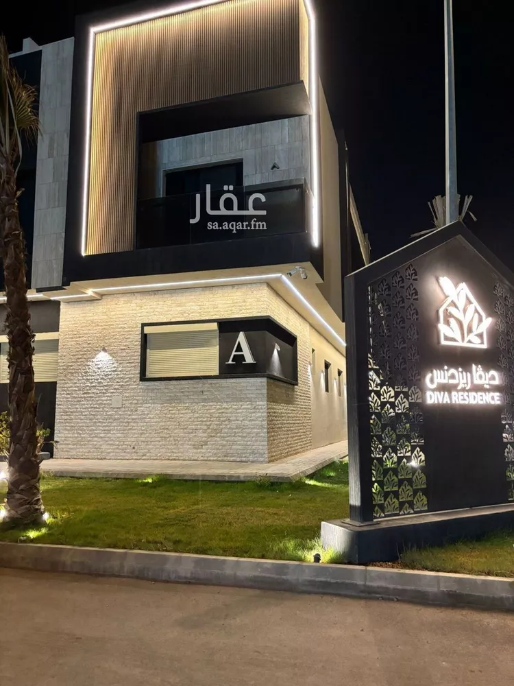 Apartment for Rent in Riyadh Al Arid