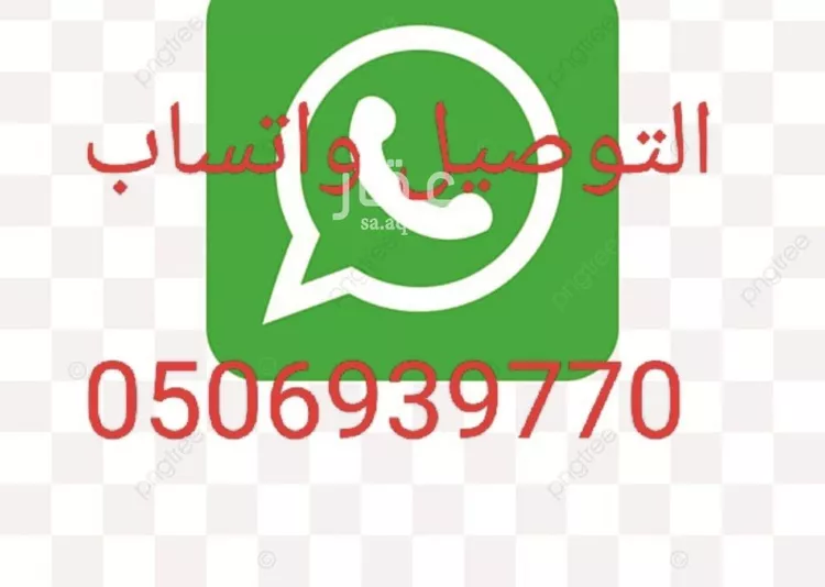 شقة للإيجار في شارع رقم 87, حي المونسية, مدينة الرياض, منطقة الرياض