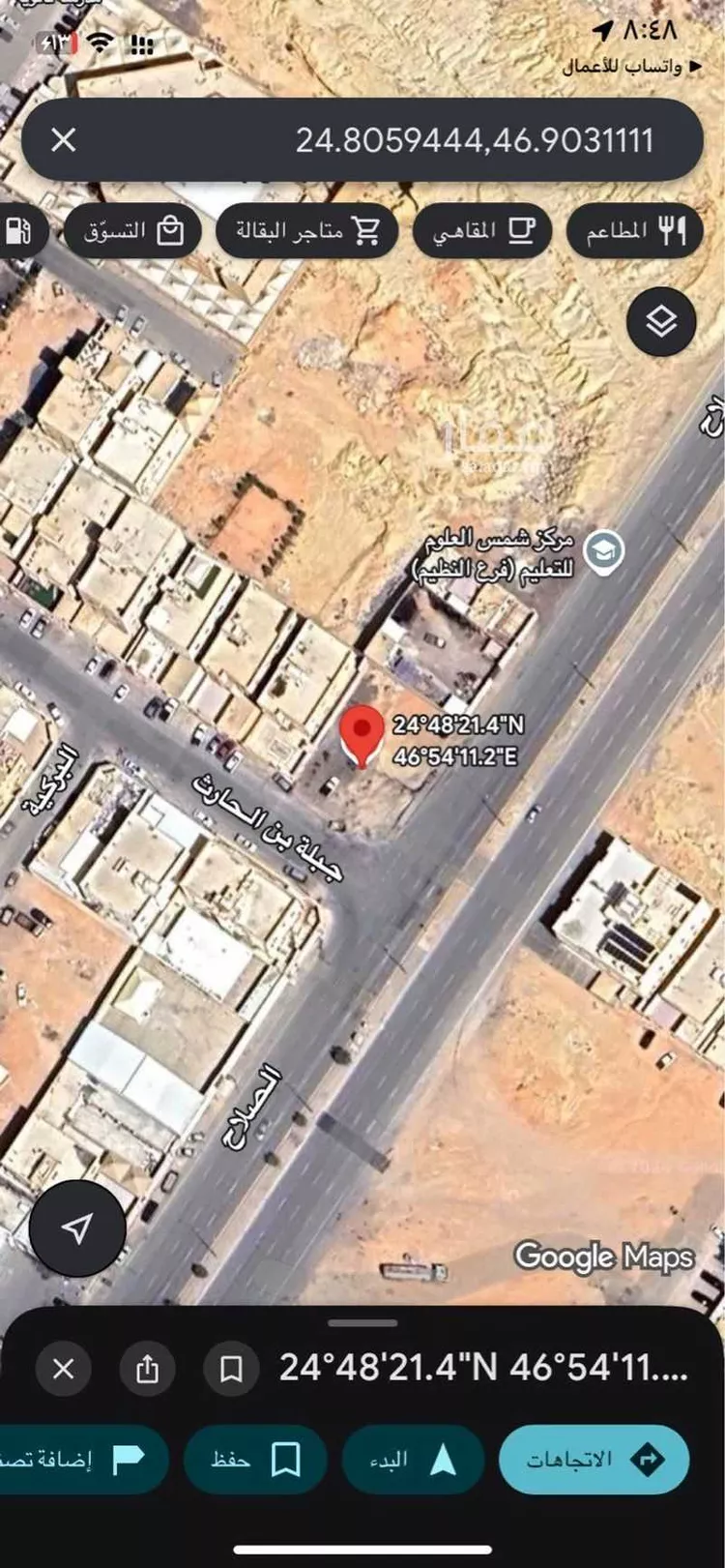 أرض للبيع في شارع الصلاح, حي النظيم, مدينة الرياض, منطقة الرياض