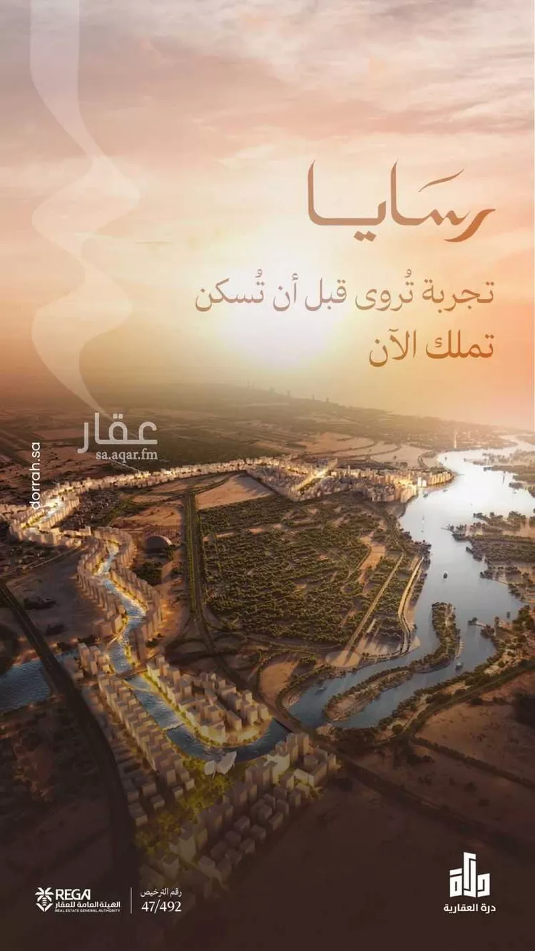 شقة للبيع في حي أبحر الجنوبية, مدينة جدة, منطقة مكة المكرمة صورة 3