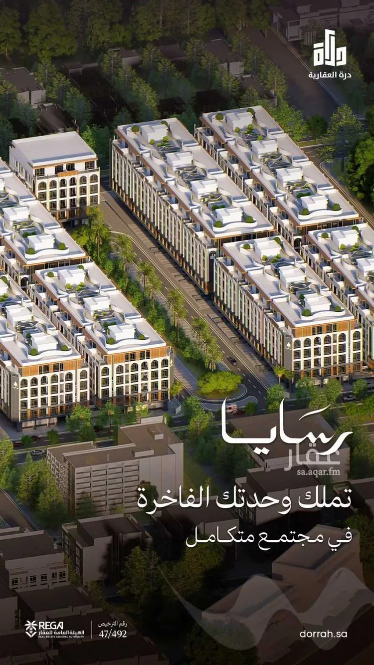 شقة للبيع في حي أبحر الجنوبية, مدينة جدة, منطقة مكة المكرمة صورة 4