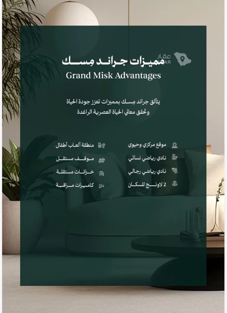 شقة للبيع في شارع عامر بن ابي ربيعه, حي المروة, مدينة جدة, منطقة مكة المكرمة 16