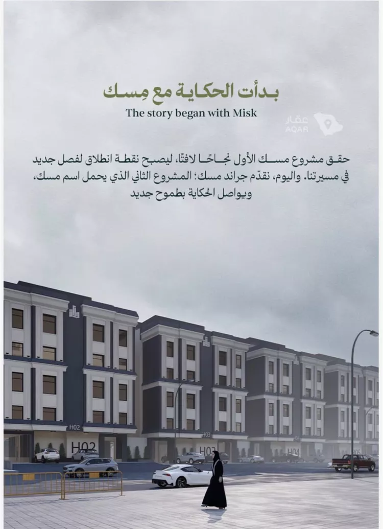 شقة للبيع في شارع عامر بن ابي ربيعه, حي المروة, مدينة جدة, منطقة مكة المكرمة 6