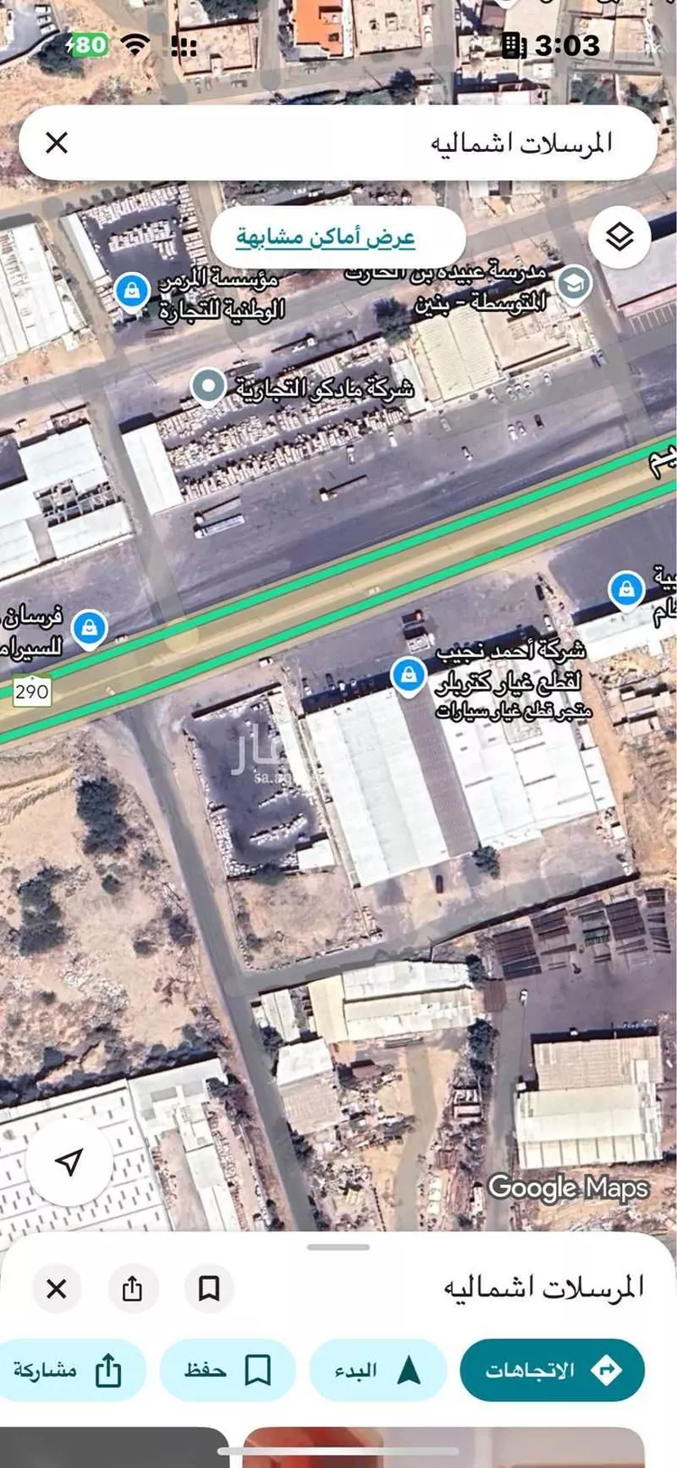 مستودع للإيجار في شارع طريق مكة القديم, حي المرسلات, مدينة جدة, منطقة مكة المكرمة صورة 5