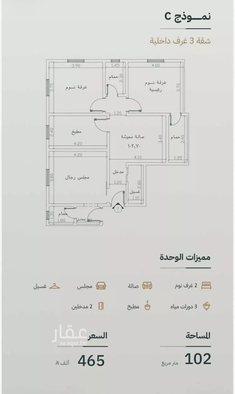 شقة للبيع في شارع عزه بنت جميل, حي الفيصلية, مدينة جدة, منطقة مكة المكرمة 8