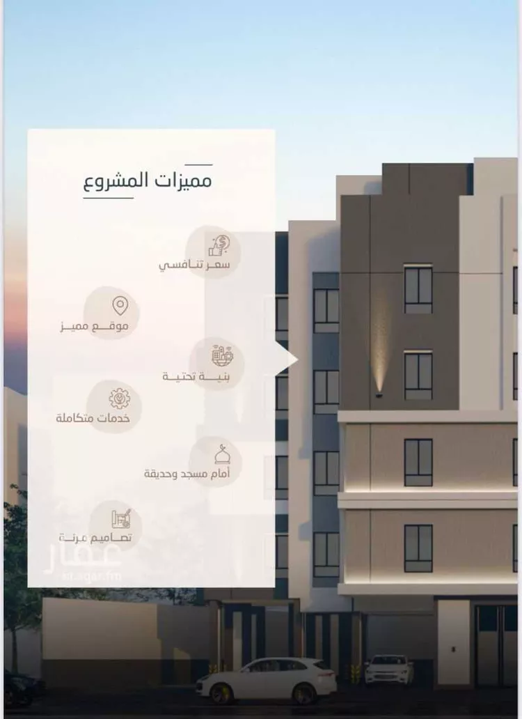 شقة للبيع في شارع ابن أبي خالد, حي الريان, مدينة جدة, منطقة مكة المكرمة صورة 2