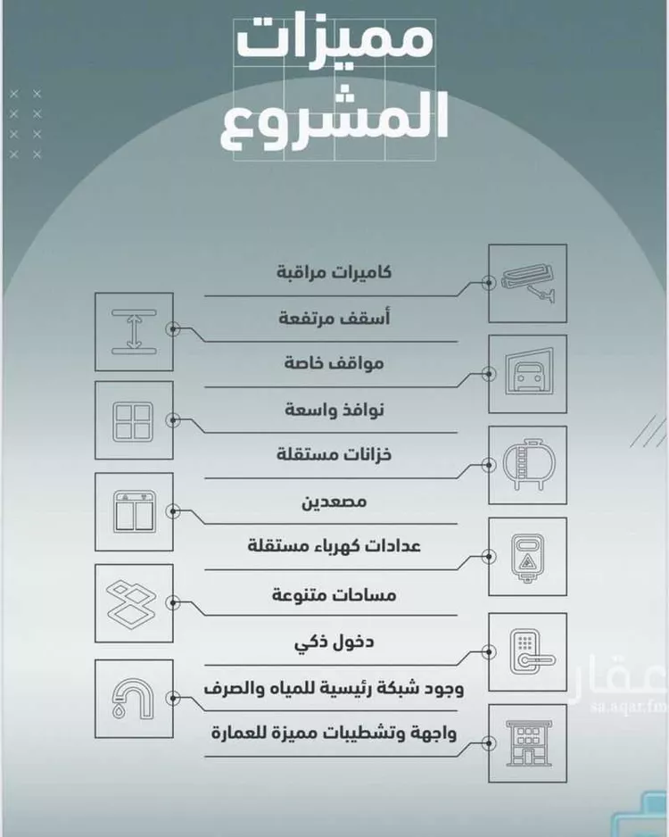 شقة للبيع في شارع عبدالحي الخال, حي المروة, مدينة جدة, منطقة مكة المكرمة صورة 3