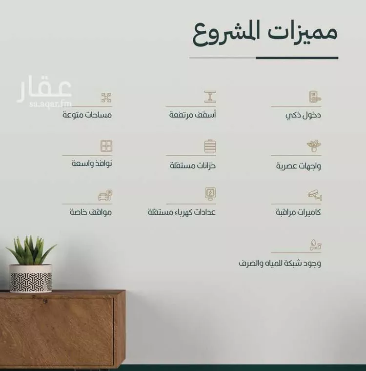 شقة للبيع في شارع عزه بنت جميل, حي الفيصلية, مدينة جدة, منطقة مكة المكرمة صورة 3