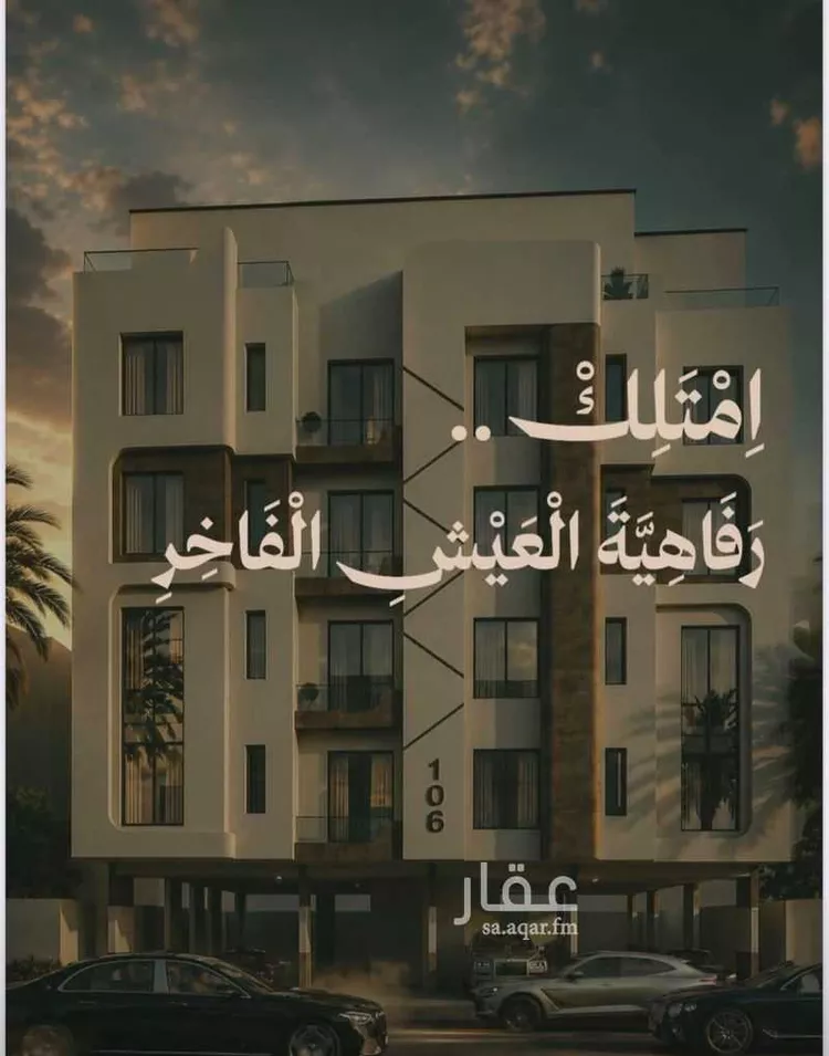 شقة للبيع في شارع عمر الخزاعي, حي الفيصلية, مدينة جدة, منطقة مكة المكرمة
